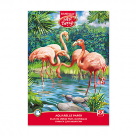 Albumas akvarelei FLAMINGO, ErichKrause, A4, 20 lapų, 180gsm